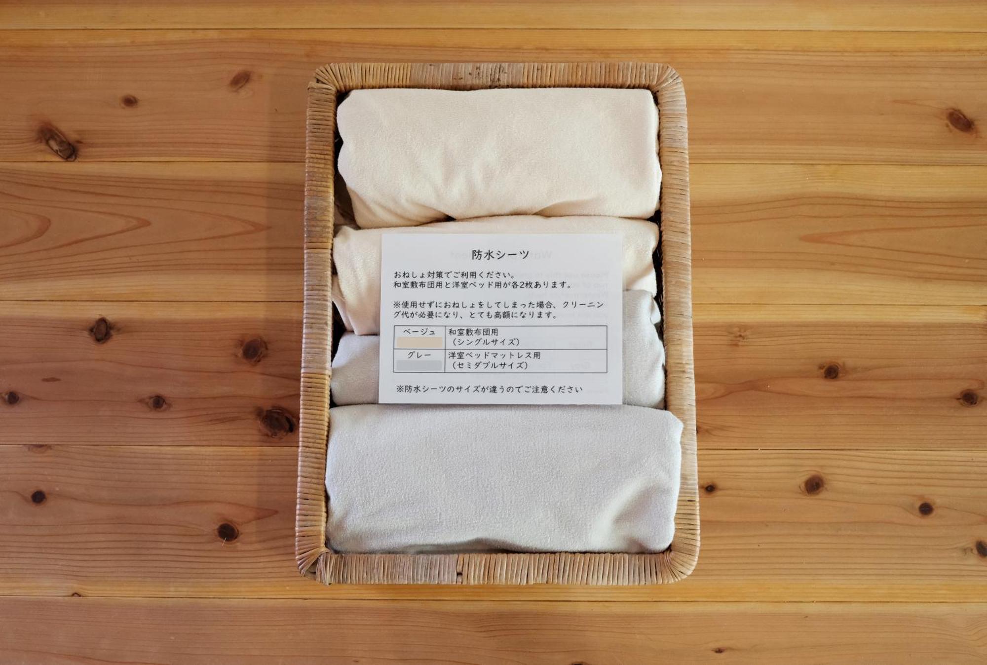 猫と図書館のある宿 草地家 Kusachike Minamiawaji Exterior photo